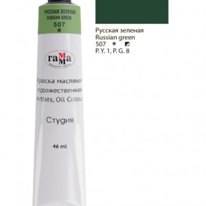*Õlivärv Gamma Stuudio 46ml, tuubis, Vene roheline