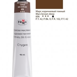 *Õlivärv Gamma Stuudio 46ml, tuubis, mars pruun tume
