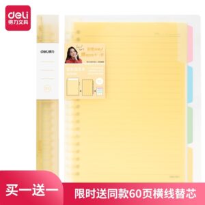 Spiraalkaustik DELI B5/60L assortii