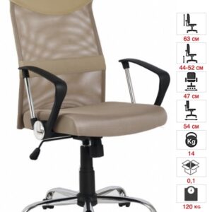 Juhitool College 174 ratastega, võrk seljatoega, käetugedega, beez