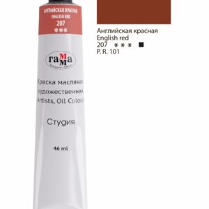 Õlivärv Gamma Stuudio 46ml, tuubis, inglise punane