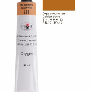 *Õlivärv Gamma Stuudio 46ml, tuubis, kuldooker