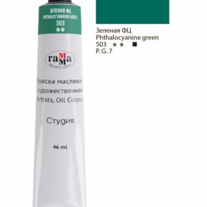 Õlivärv Gamma Stuudio 46ml, tuubis, rohelised fts