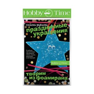 *Käsitöökomplekt HobbyTime vahtkummist tähed